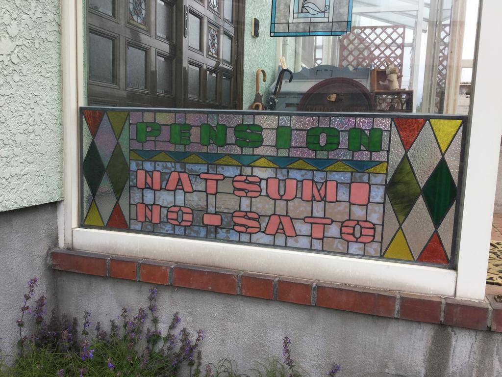 Hotel Natsumi No Sato Biei Zewnętrze zdjęcie